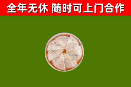 新邱回收燕窝