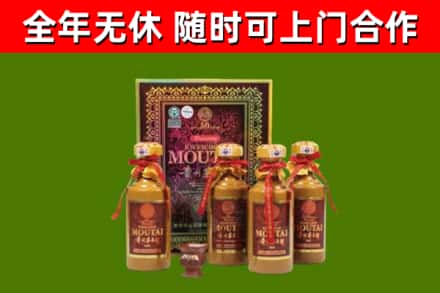 新邱烟酒回收50年茅台酒.jpg
